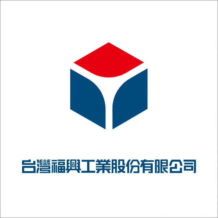 台灣福興工業股份有限公司