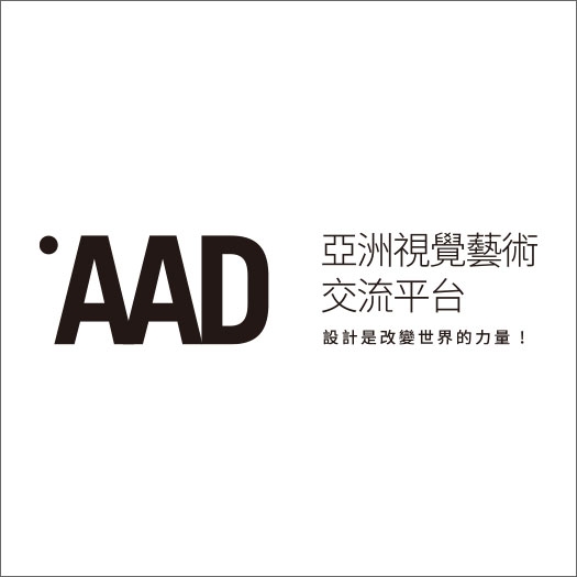 AAD亞洲視覺藝術交流平台
