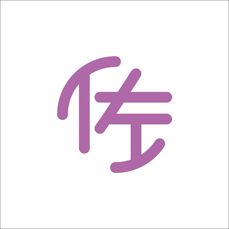 佐佐創作有限公司