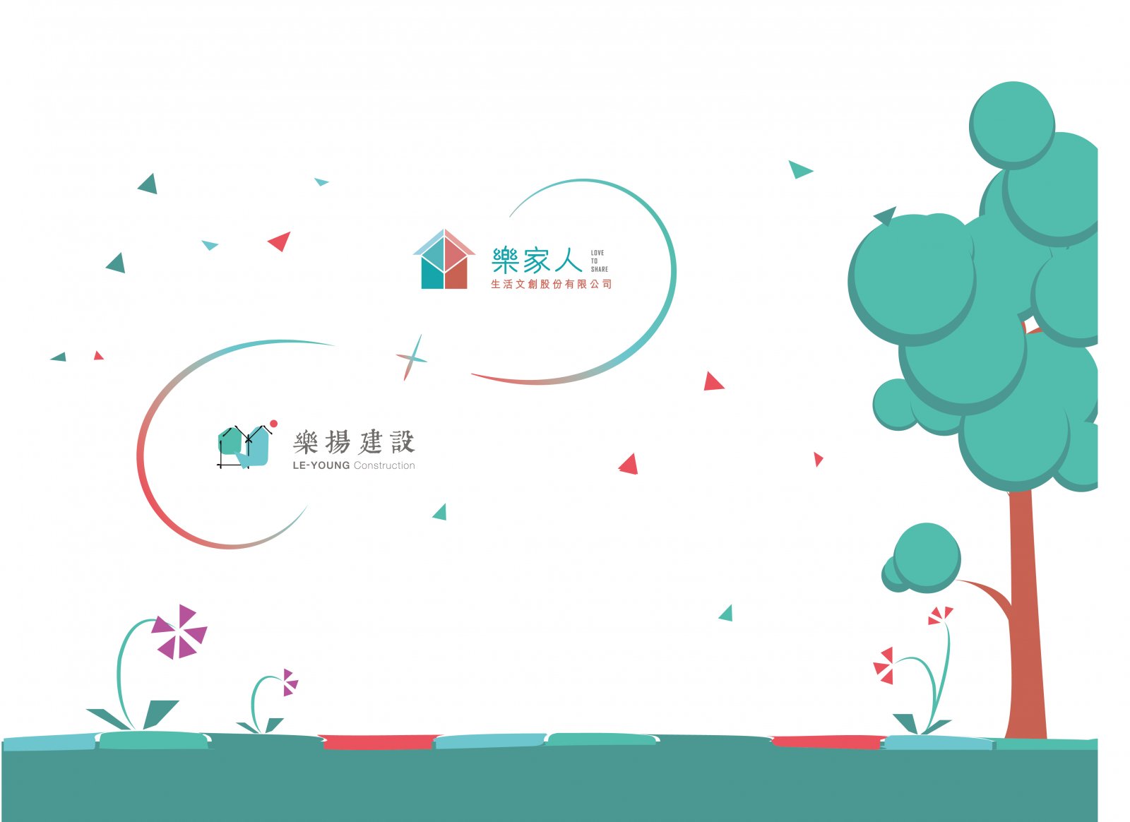 樂家人 企業形象ＲＧＢ-1