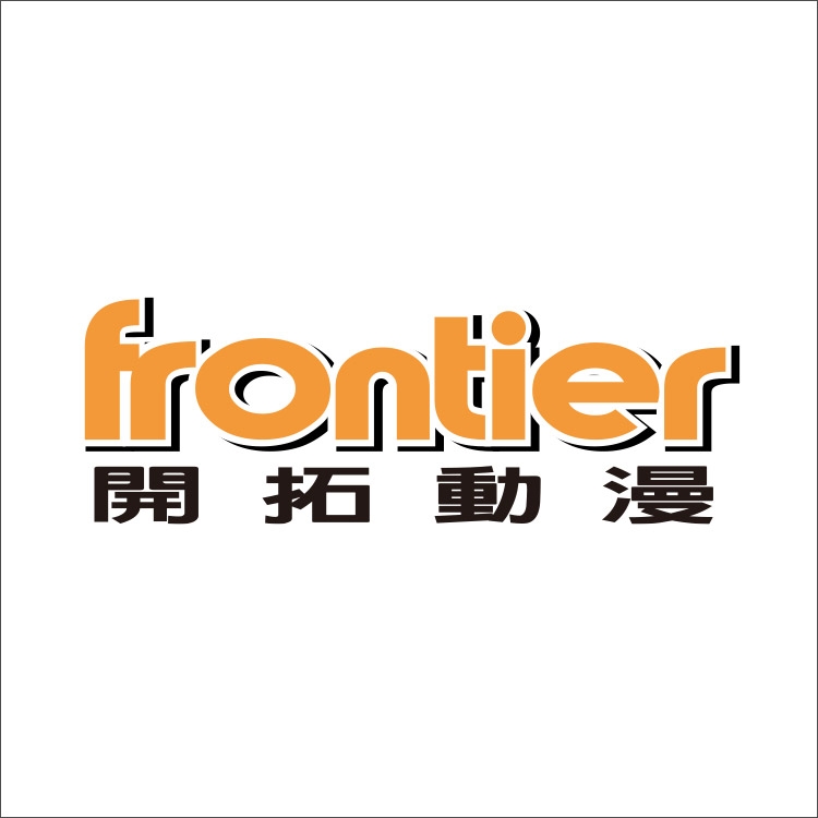 開拓動漫事業有限公司